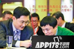 春节支付宝红包和微信红包哪个好用 春节微信红包和支付宝红包对比2