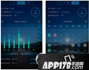 蜗牛睡眠怎么使用 蜗牛睡眠app使用教程4
