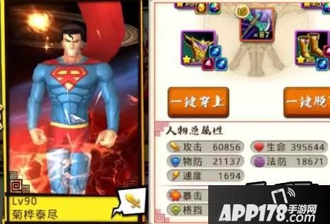 神卡是不是都是非常厉害的呢