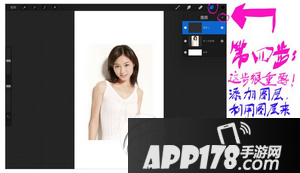 ipad pro怎么画画 ipad pro绘画教程3