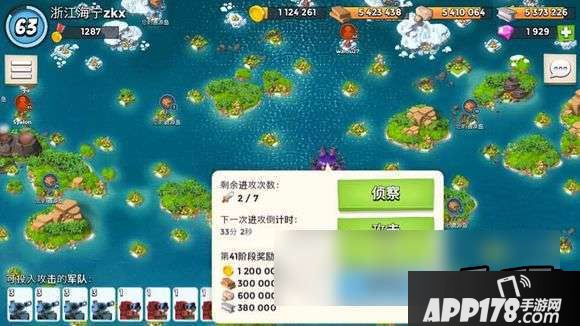 海岛奇兵游戏截图