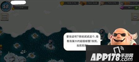 海岛奇兵超级螃蟹真身曝光