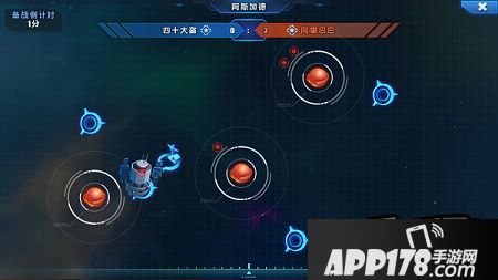 星际总动员特色系统之星系争夺战