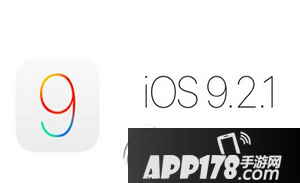 苹果ios9.2.1怎么升级 ios9.2.1正式版更新升级方法流程1