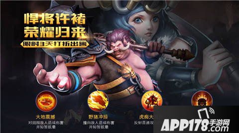 梦三国手游猴年狂欢