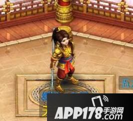 问道手游天璇星君