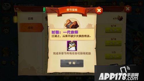 光是时装就是上千的战斗力加成