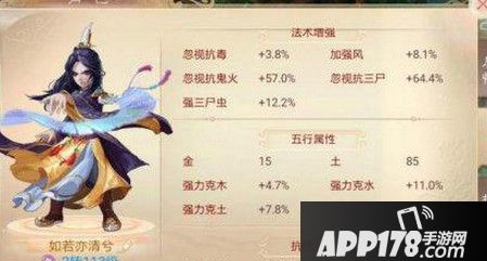 大话西游手游0元党也能培养好敏血男