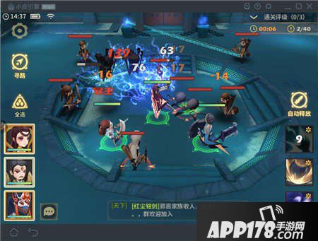 天下X天下电脑版