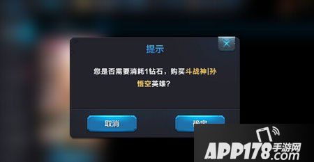 全民超神游戏截图