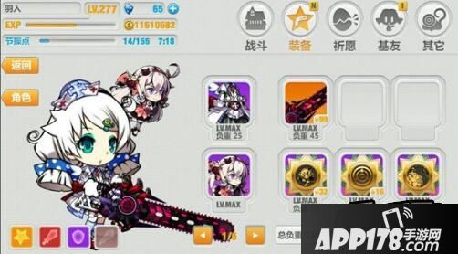 崩坏学园2游戏截图