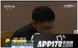 apple id已锁定怎么办 apple id已锁定千万别解锁账户4