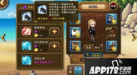 航海王启航佳妮法技能怎么样 佳妮法技能详解