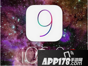 ios9.3beta2下载 苹果ios9.3beta2固件官方下载地址