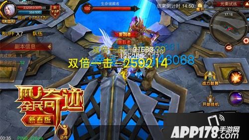 移动施法，风骚跑位