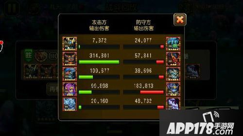 刀塔传奇游戏截图