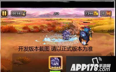 小鱼人进阶装备：