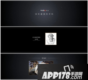 nubia my布拉格s价格多少钱 努比亚my布拉格s售价4