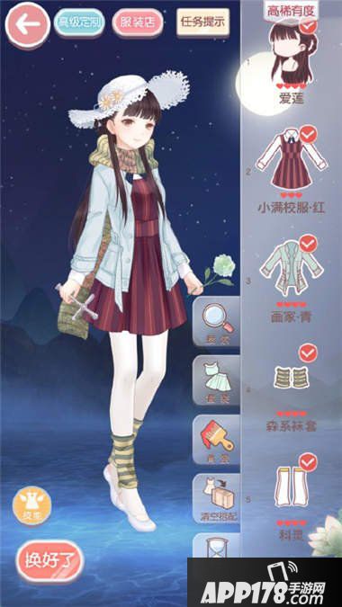 奇迹暖暖第十一章少女级s搭配