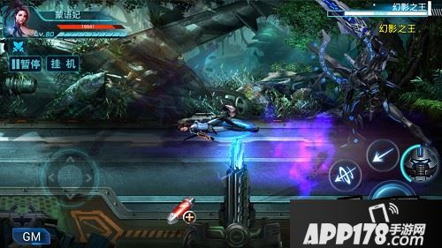 幻影之王战斗图