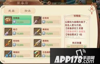 大话西游手游神兵升级攻略