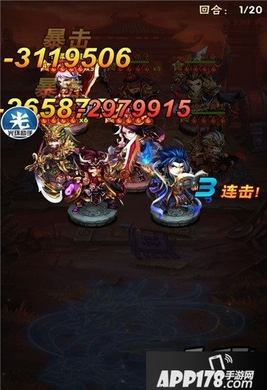 少年三国志游戏截图