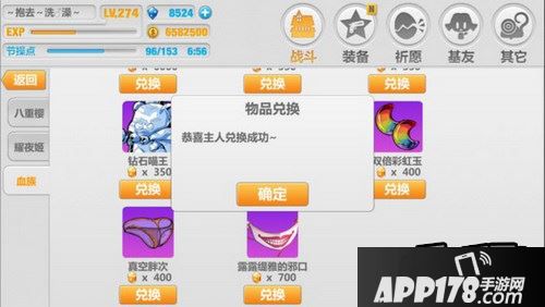 崩坏学园2 2.7新版本bug图文介绍