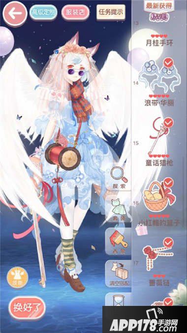 奇迹暖暖登上舞台s搭配