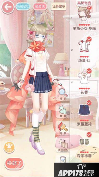 奇迹暖暖第十一章少女级s搭配