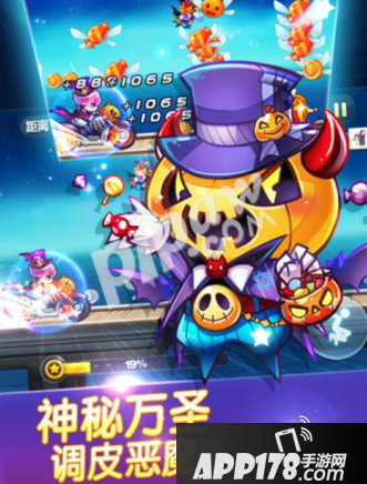天天酷跑恶魔有糖果任务即将开启 糖果恶魔卖萌登场
