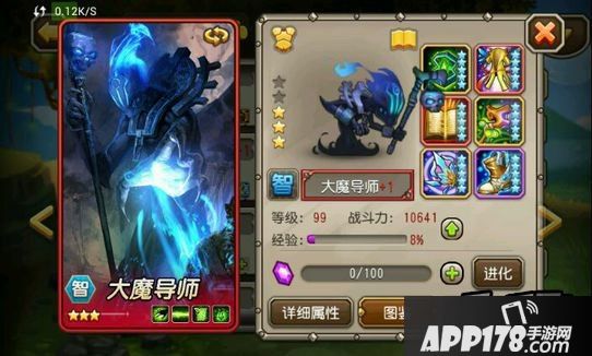 刀塔传奇拉比克是否值得分解