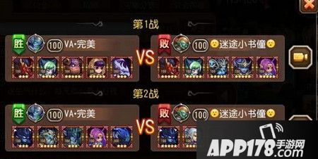 刀塔传奇小R巅峰JJC对阵五星神豪心得分享