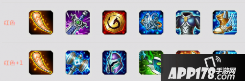 刀塔传奇海民进阶装备