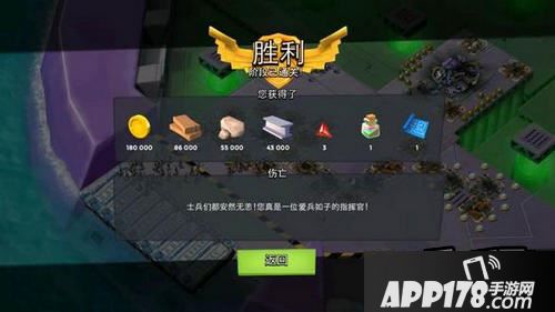 海岛奇兵超级螃蟹攻略