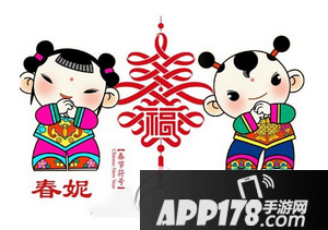 2016中华春节吉祥物名字叫什么 2016年春节吉祥物介绍