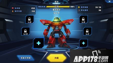 点击泰坦研究所的功能入口按钮，进入泰坦装备界面