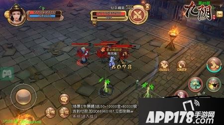 新版攻坚战 《九阴》手游狱下之狱85层通关技巧