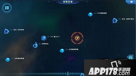 星际总动员高手进阶之星系地图