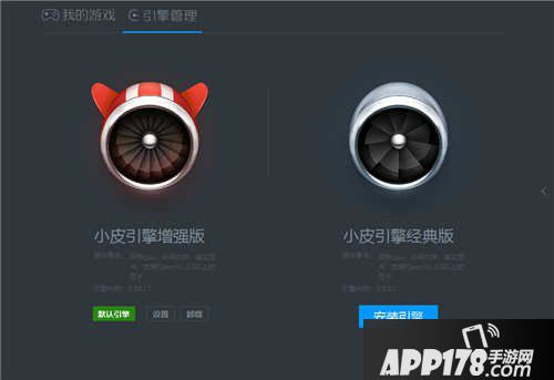 火影忍者手游电脑版