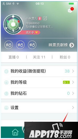 手机映客怎么玩?怎么直播?映客app开直播图文教程4