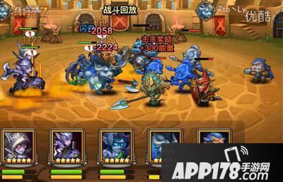 刀塔传奇白牛竞技场
