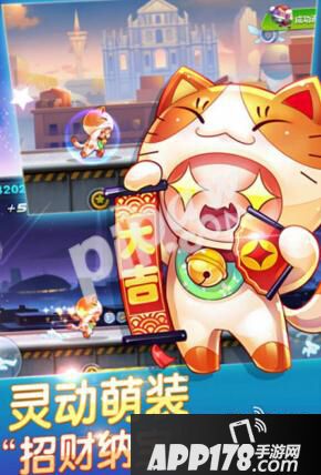 天天酷跑2016新坐骑曝光 2016新版本新坐骑抢先看