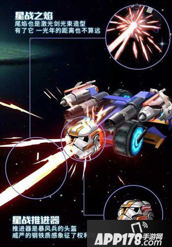 天天飞车游戏截图