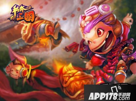 《私奔到三国》新春贺图