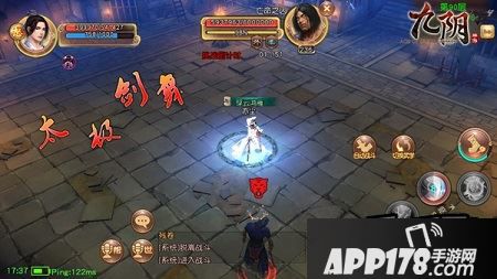 激战亡命BOSS《九阴》手游狱下之狱90层通关技巧