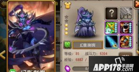 幻影刺客