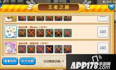 口袋妖怪复刻小r王者之路