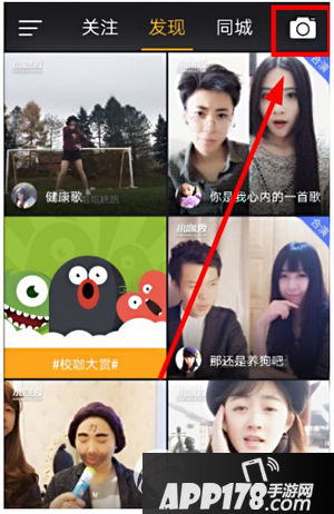 小咖秀怎么录原创视频 小咖秀录原创视频方法流程1