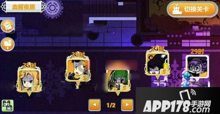 崩坏学园2血腥夜愿1-4怎么打 血腥夜愿通关攻略