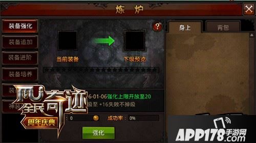 硬上非智者，强化有妙招